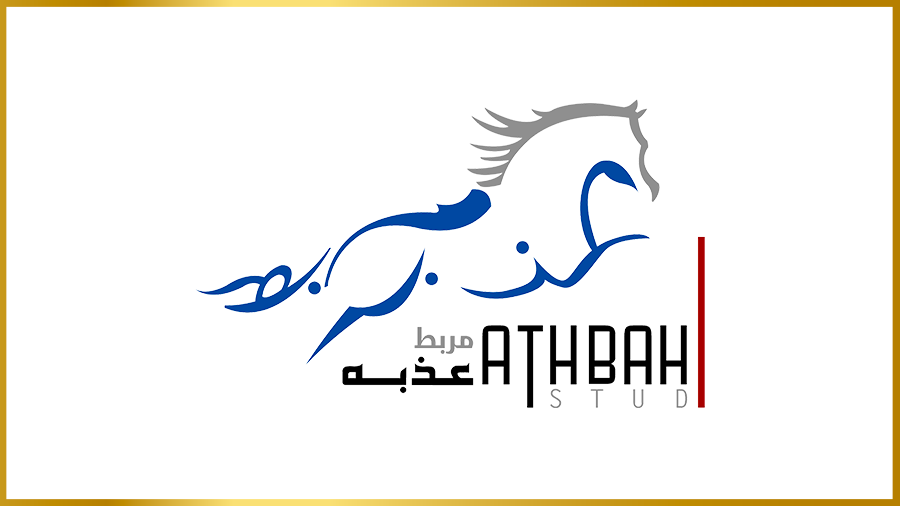 Athbah Stud logo