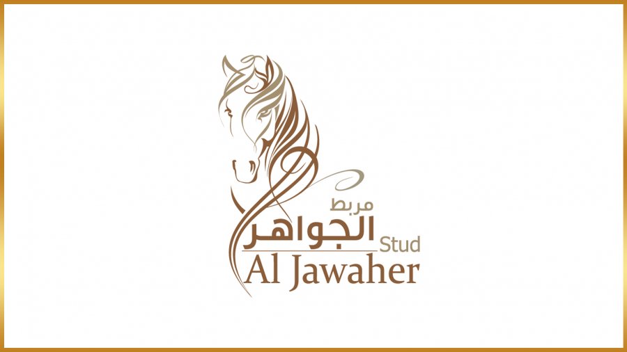Al Jawaher Stud logo